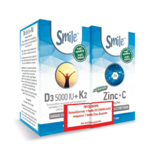 Smile-Set-D3-5000IU-K2-60caps-doro-Zinc-C-60caps